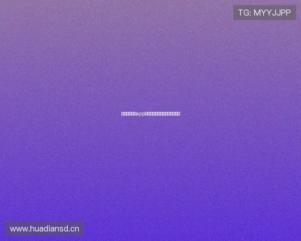 河豚直播手机app下载最新版本体验全面功能指南